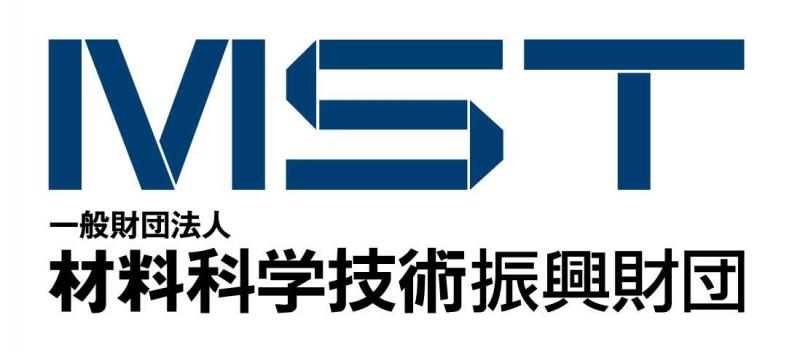 一般財団法人材料科学技術振興財団