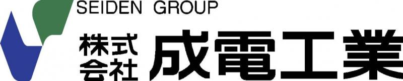 株式会社成電工業
