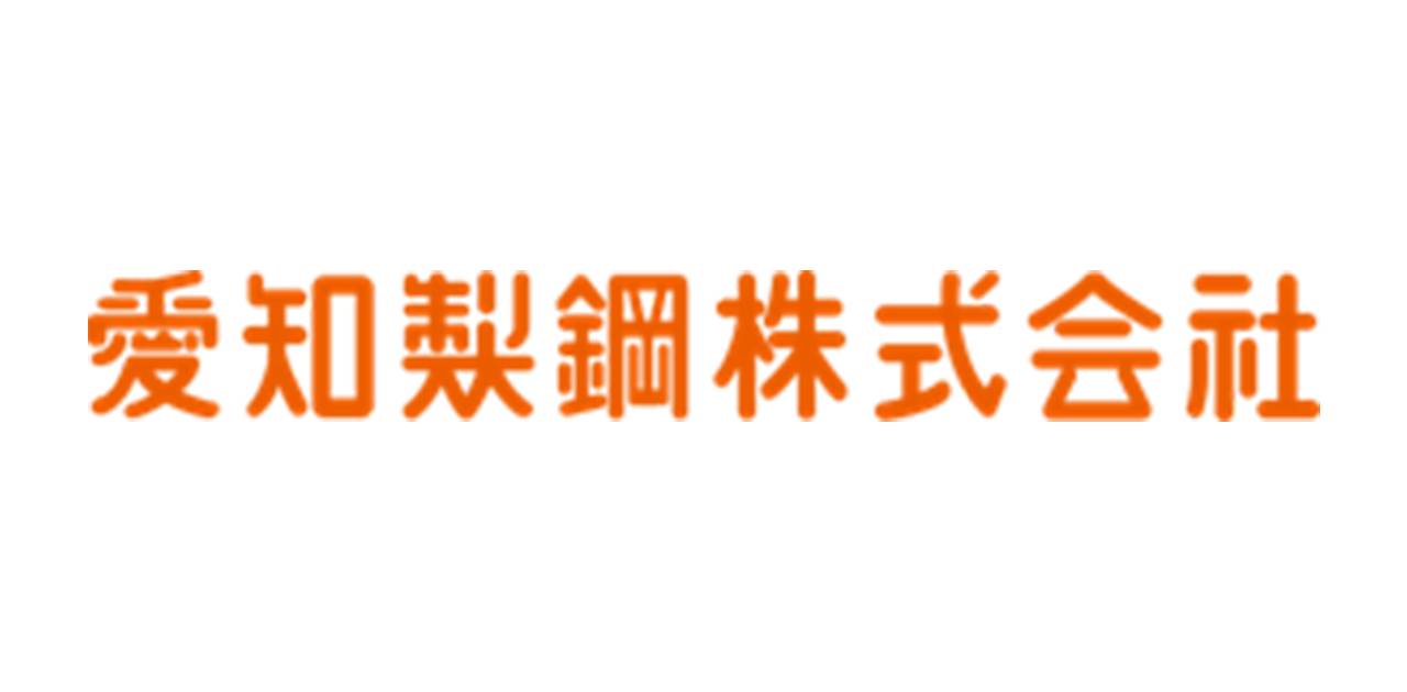 愛知製鋼株式会社