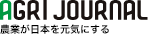 AGRI JOURNAL