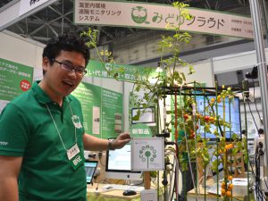 10万円以下で導入可能！ クラウド型農業生産管理システム