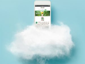 農家専門ウィキペディアがいよいよ登場!?