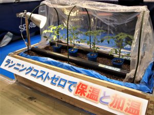 冬時期のハウス・トンネル栽培にぴったり！ 低コストな「蓄放熱パイプ」