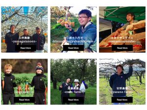 “若手農家の生産物だけ”を扱うECサイトがオープン！