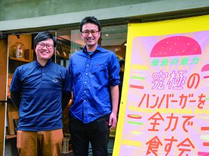 ファンをつくる「農園イベント」のコツとは？