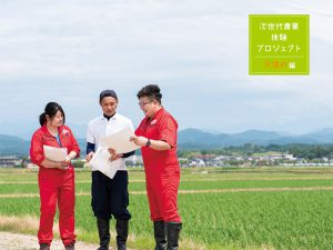 ＜体験レポート＞水稲のタンパク含有率が一目でわかる？