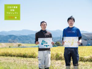 ＜体験レポート＞ドローンや人工衛星で水稲の生育状況を可視化！