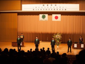 熱気に包まれた「全国青年農業者会議」の2日間。全国の若手農家が集結