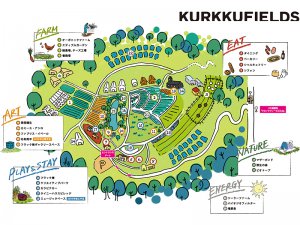 “循環型社会”を体現した体験型施設「KURKKU FIELDS」が今秋オープン！