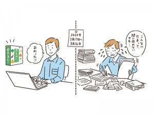 増税対策、あなたは万全？ 農家が知っておくべき「軽減税率」と注意点とは