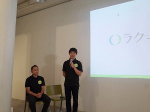 フェアな取引をもっと手軽に！ インターネット上の卸売市場『ラクーザ』の正式版アプリがリリース！