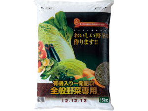 全ての野菜を育てるのに効果抜群！ 汎用性が高いナフコの「一発肥料」とは