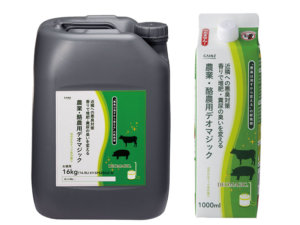 悪臭対策は万全？ 悪臭を甘い香りに“変える”魔法のアイテムとは