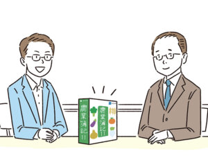 税務申告だけの簿記から卒業！ 会計データを経営改善に活かすためのノウハウを専門家が解説