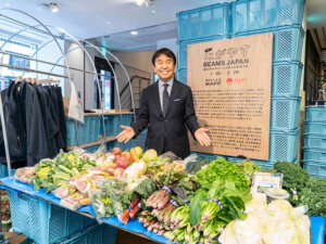 Z世代に農業の魅力を伝えたい！ 農林水産省とBEAMS JAPANがコラボプロジェクトを発足