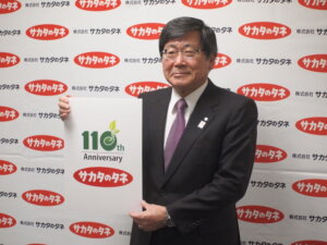 サカタのタネの”推し品種”の野菜は？3年ぶりにリアル開催した商談会をレポート