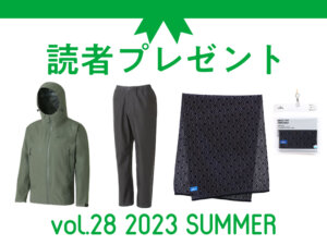 農業に役立つアイテムを抽選でプレゼント！ 応募受付は2023/10/8まで！