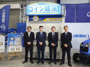 井関農機が新商品を発表！ 「持続可能な稲作経営」を支える井関農機の新たな挑戦
