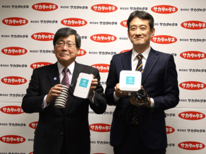 サカタのタネ、低コストでモニタリングを行える「アルスプラウト エア」を発表