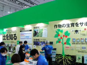 【J AGRIレポート】農家を支援するプロジェクトやシステムが目白押し！