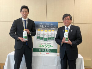 サカタのタネとアリスタがバイオスティミュラント分野で協業を発表。GAXY（ギャクシー）が発売へ