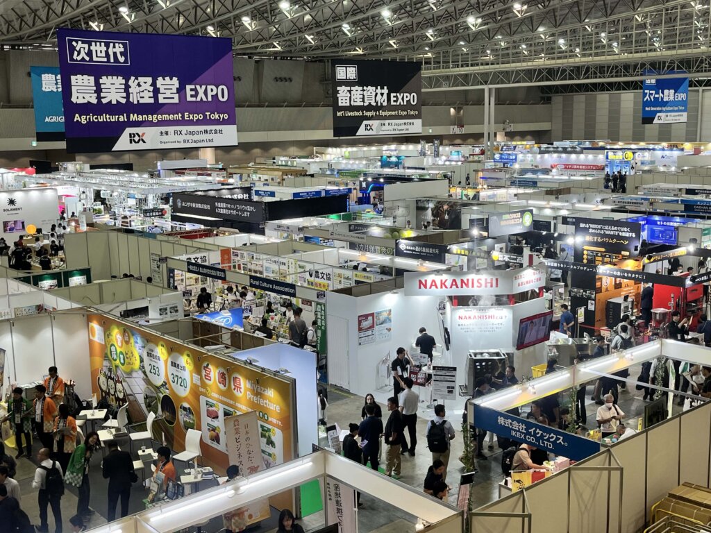 農業EXPO