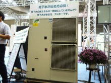 農業WEEKで発見！施設園芸の温暖化対策に役立つ注目製品3選