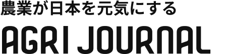 AGRI JOURNAL